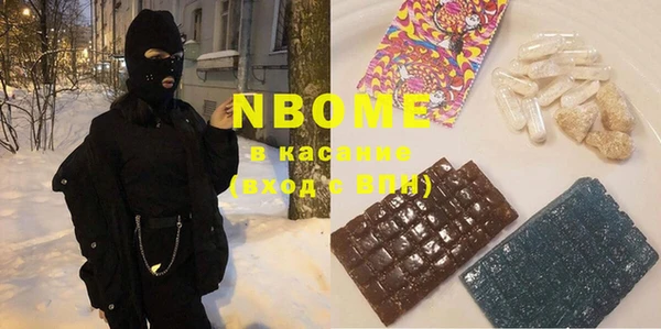 MDMA Premium VHQ Балабаново