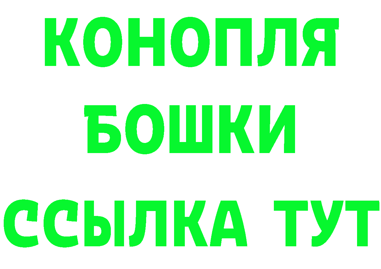 КЕТАМИН ketamine ссылка площадка omg Горбатов