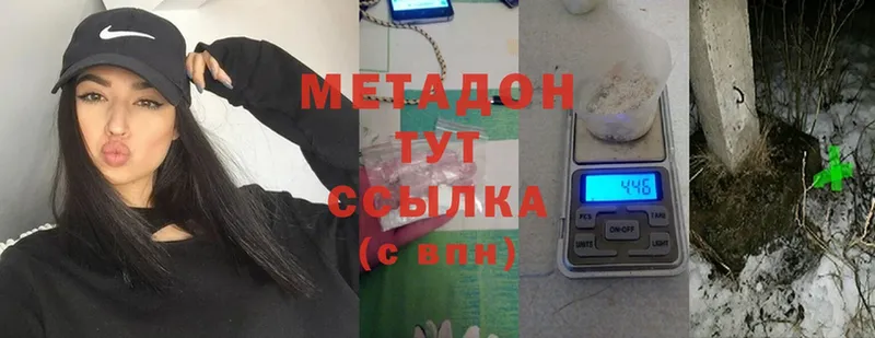 МЕТАДОН methadone  площадка как зайти  Горбатов 